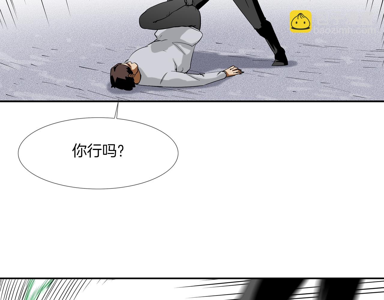 第105话 混蛋强者71