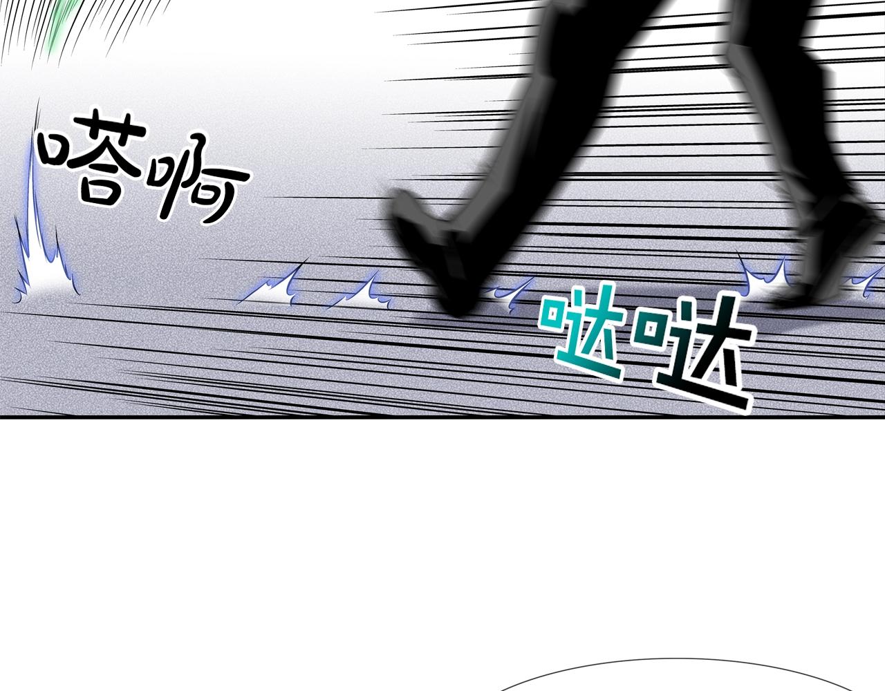 第105话 混蛋强者72