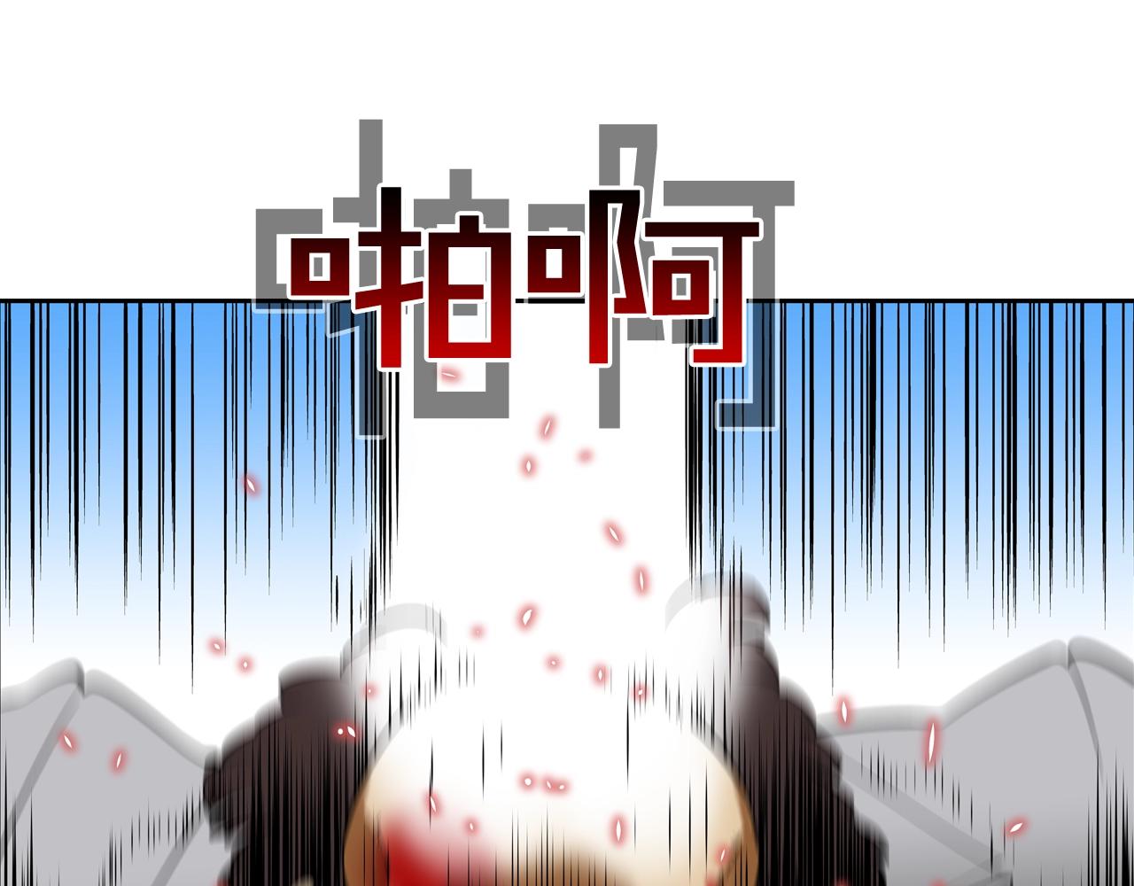 第105话 混蛋强者75
