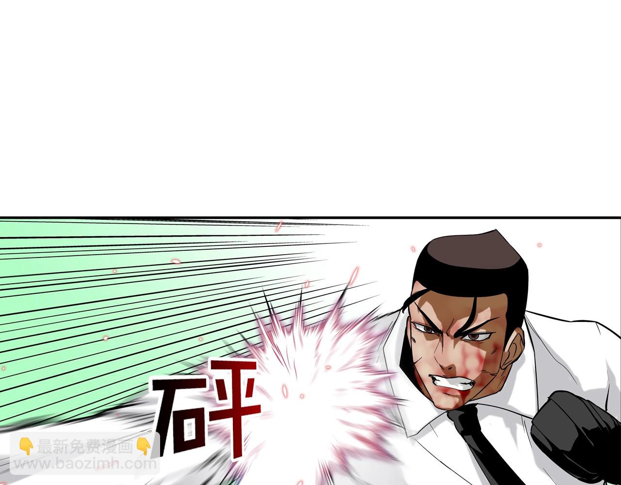 第105话 混蛋强者77