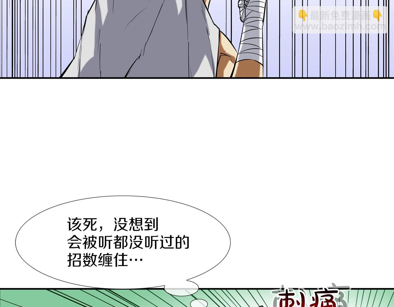 第105话 混蛋强者82