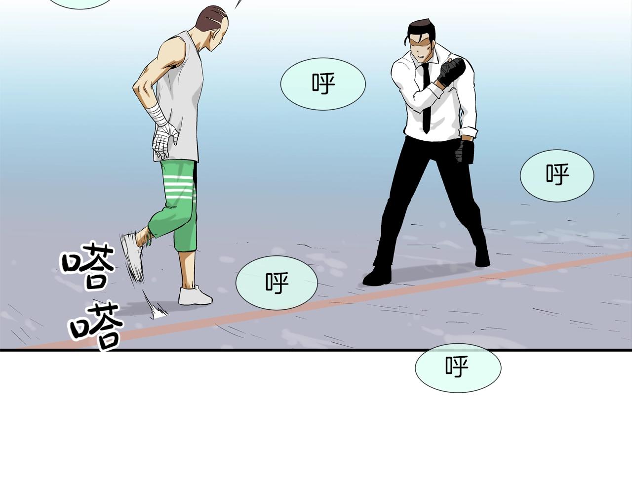 第105话 混蛋强者85