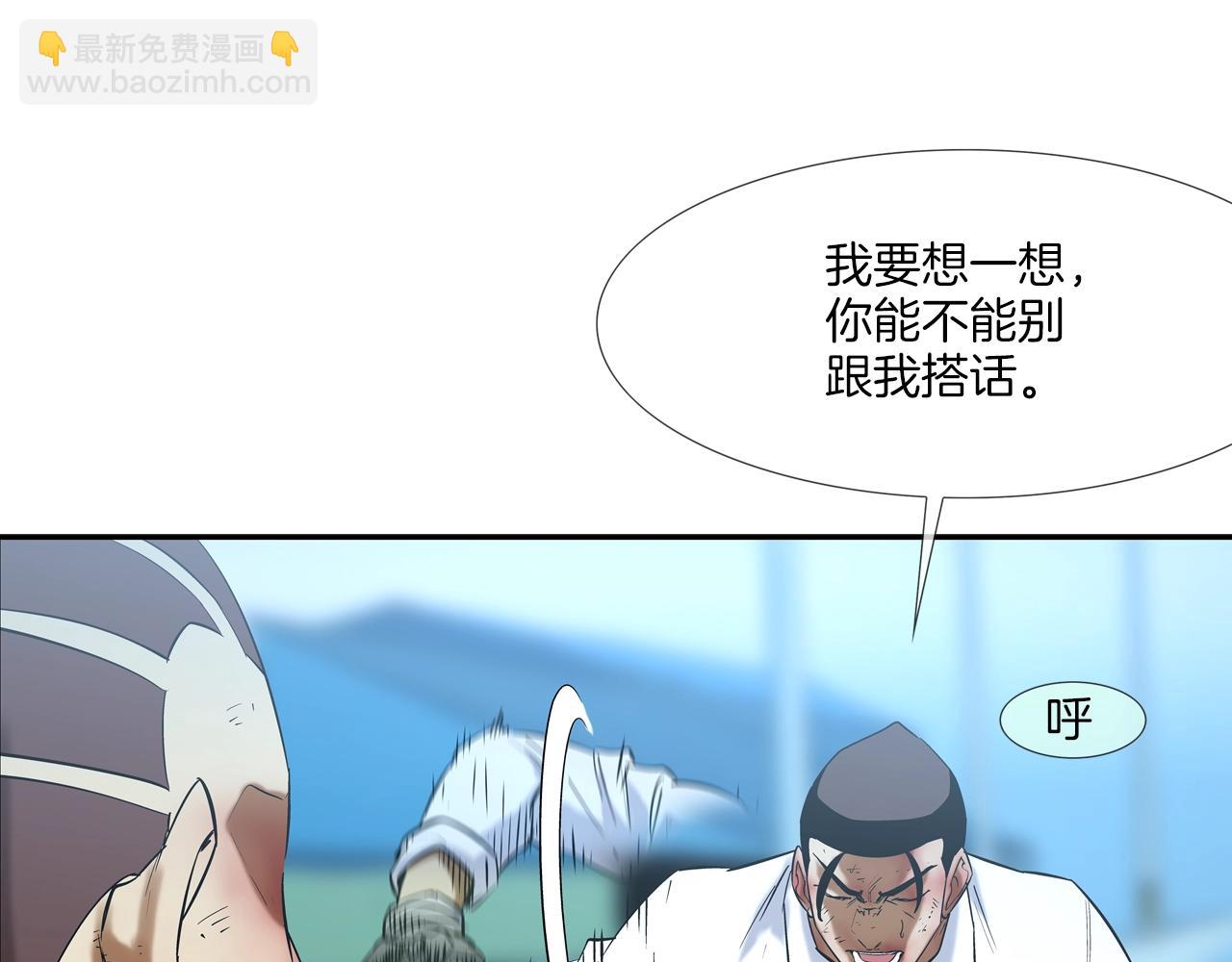 第105话 混蛋强者86