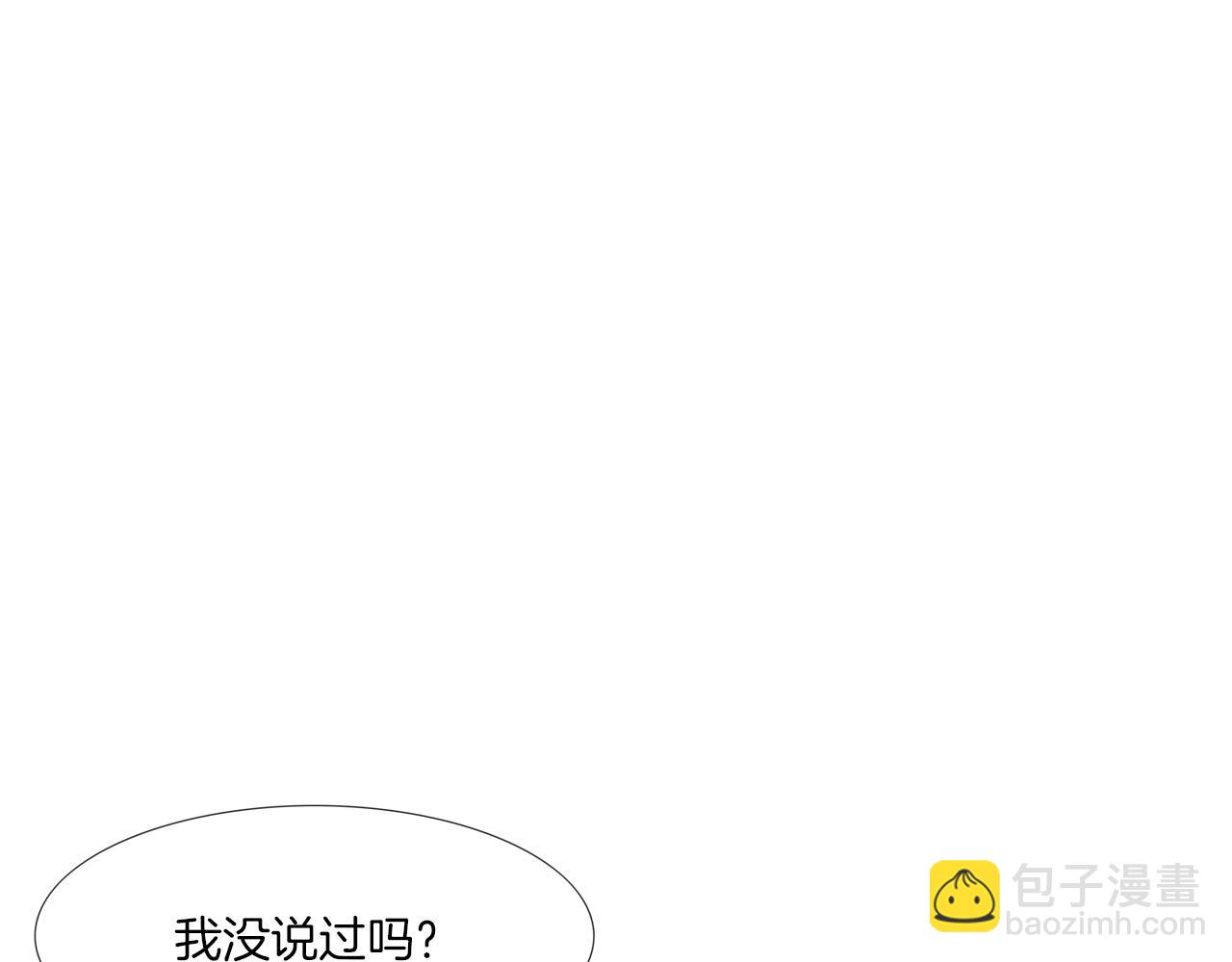 第110话 眼泪中的记忆2