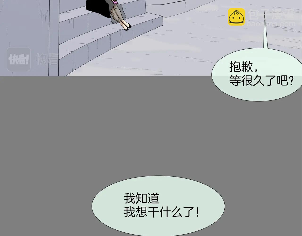 第112话 三天又三天101