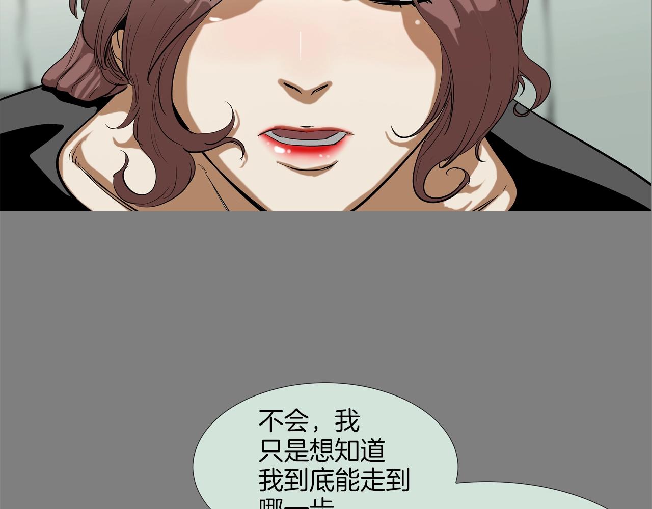 第112话 三天又三天114