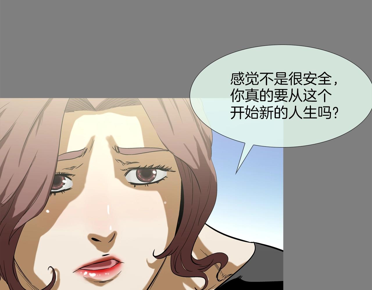 第112话 三天又三天118