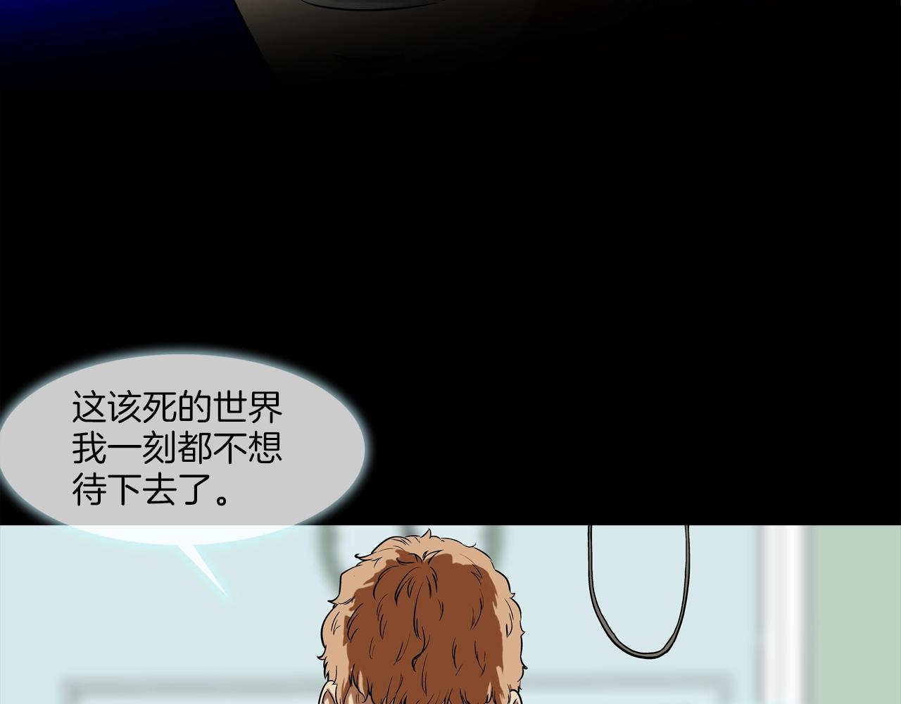 第112话 三天又三天23
