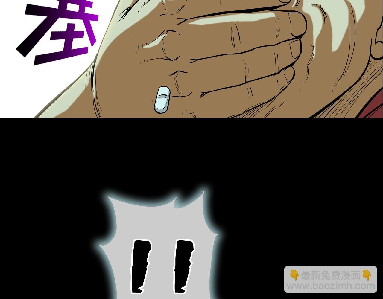 第112话 三天又三天28