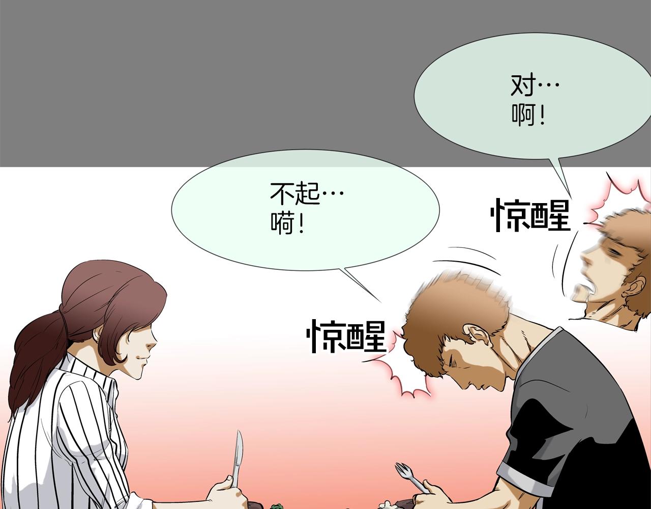 第112话 三天又三天45