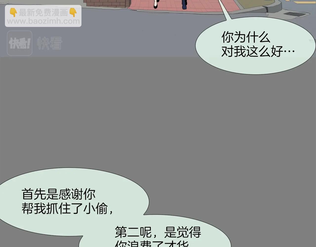 第112话 三天又三天69