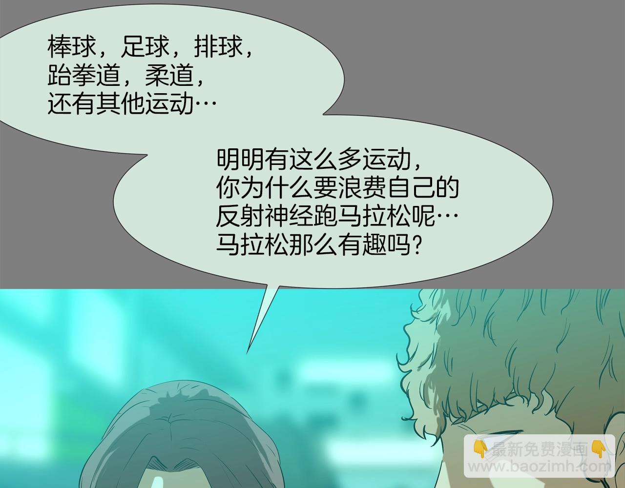 第112话 三天又三天71