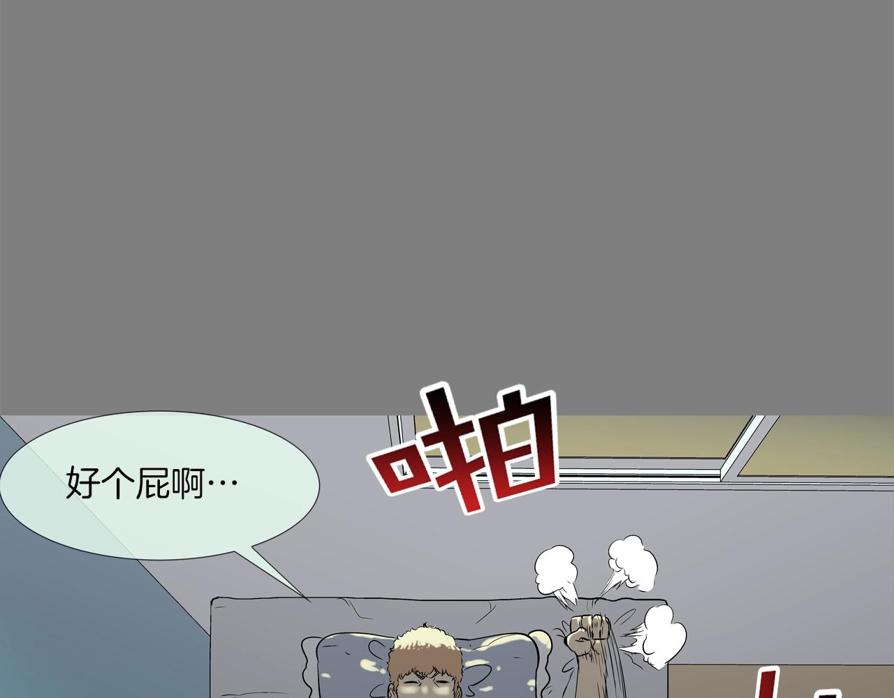 第112话 三天又三天84
