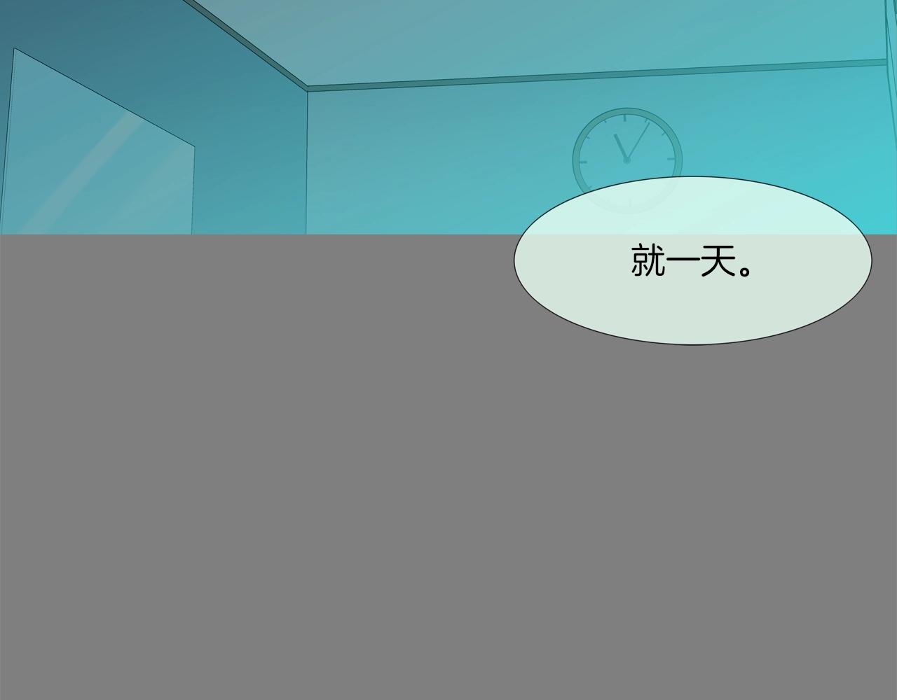 第112话 三天又三天87