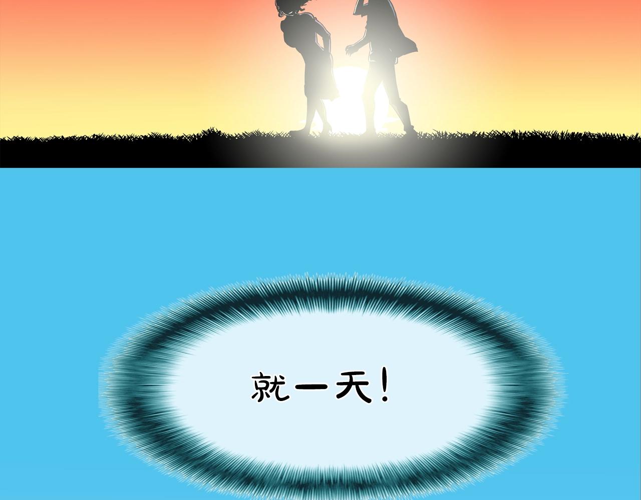 第112话 三天又三天93