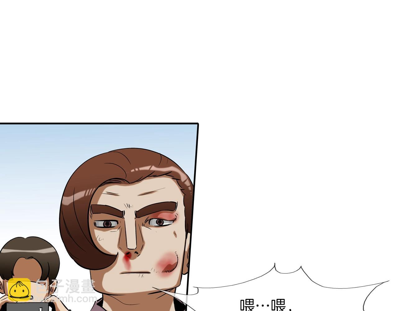 第120话 为不平10