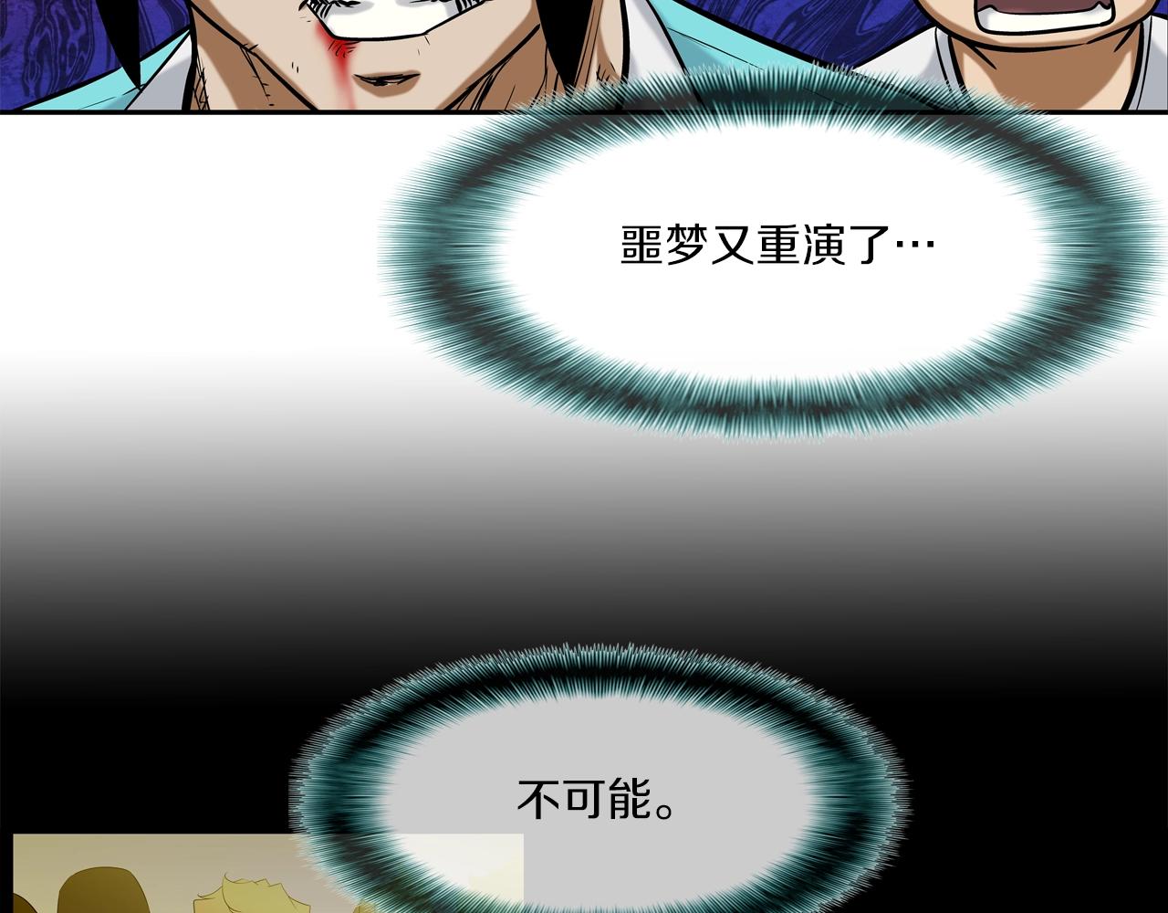 第120话 为不平102