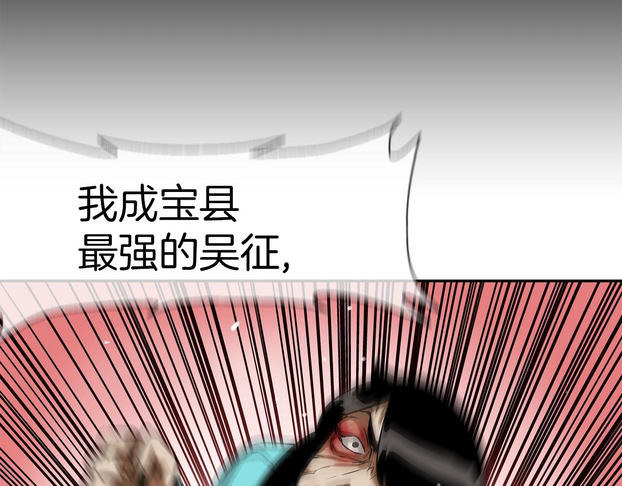 第120话 为不平109
