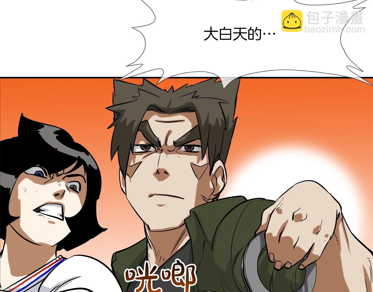 第120话 为不平12