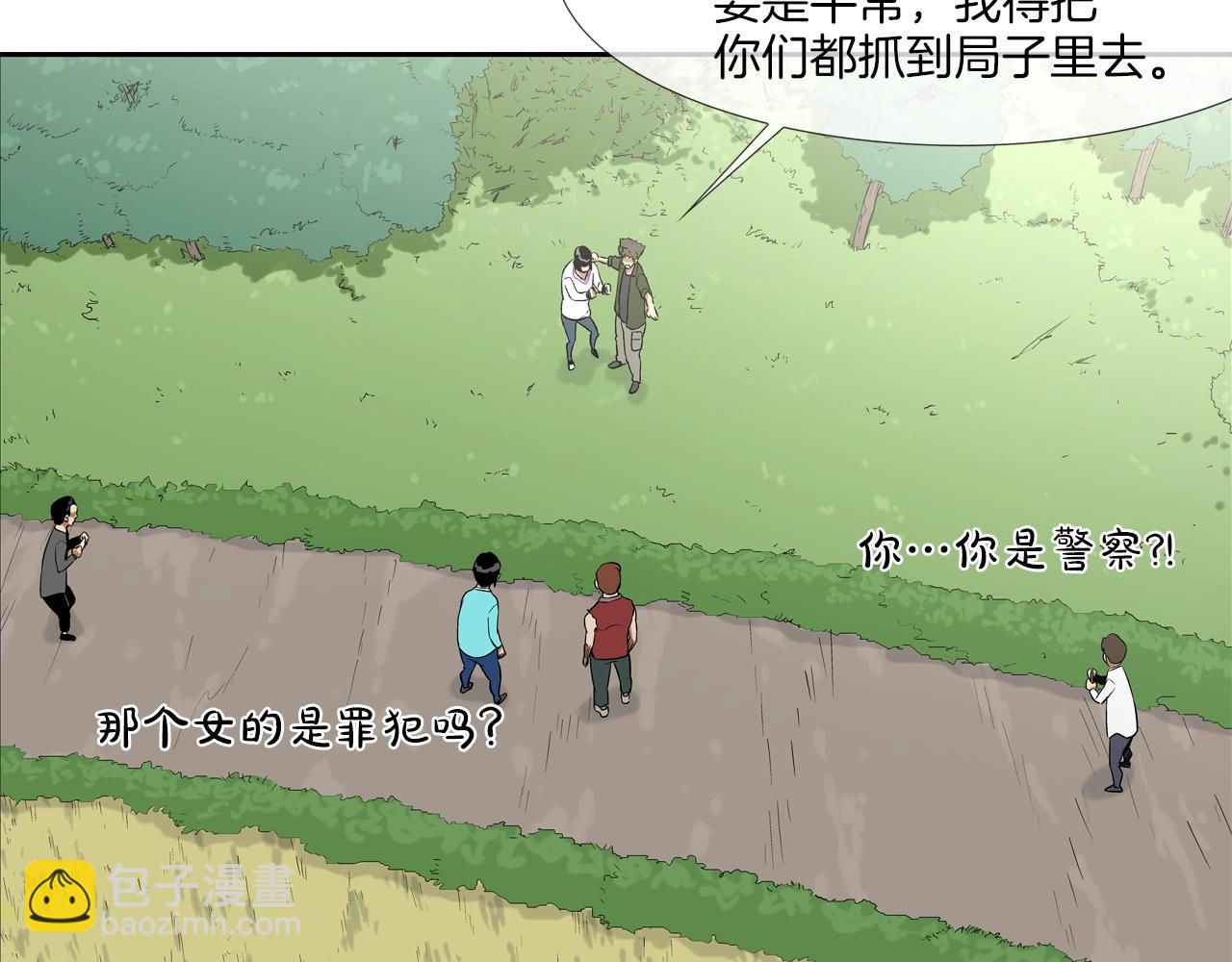 第120话 为不平16
