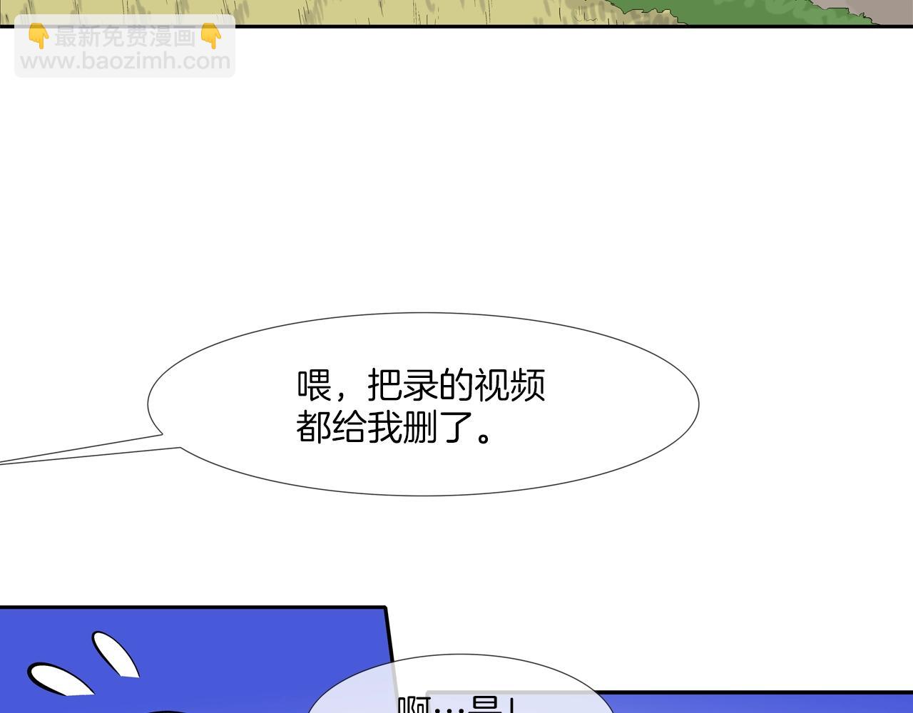 第120话 为不平17