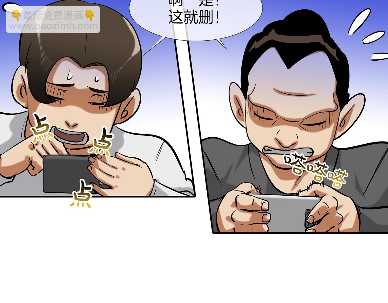 第120话 为不平18