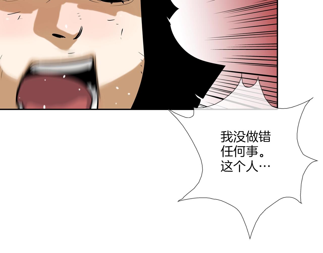 第120话 为不平20