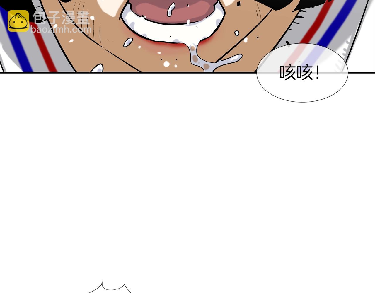 第120话 为不平25