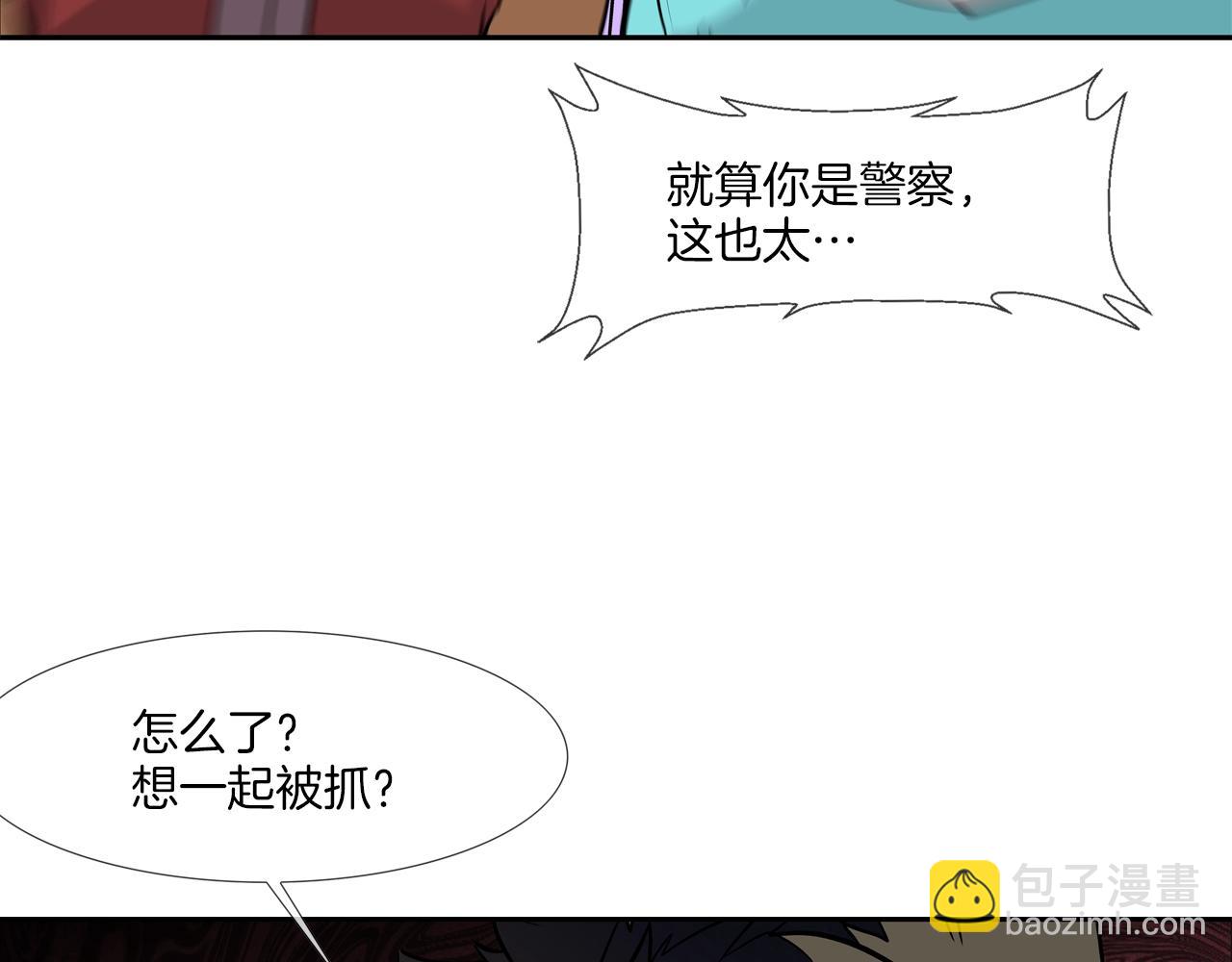 第120话 为不平27