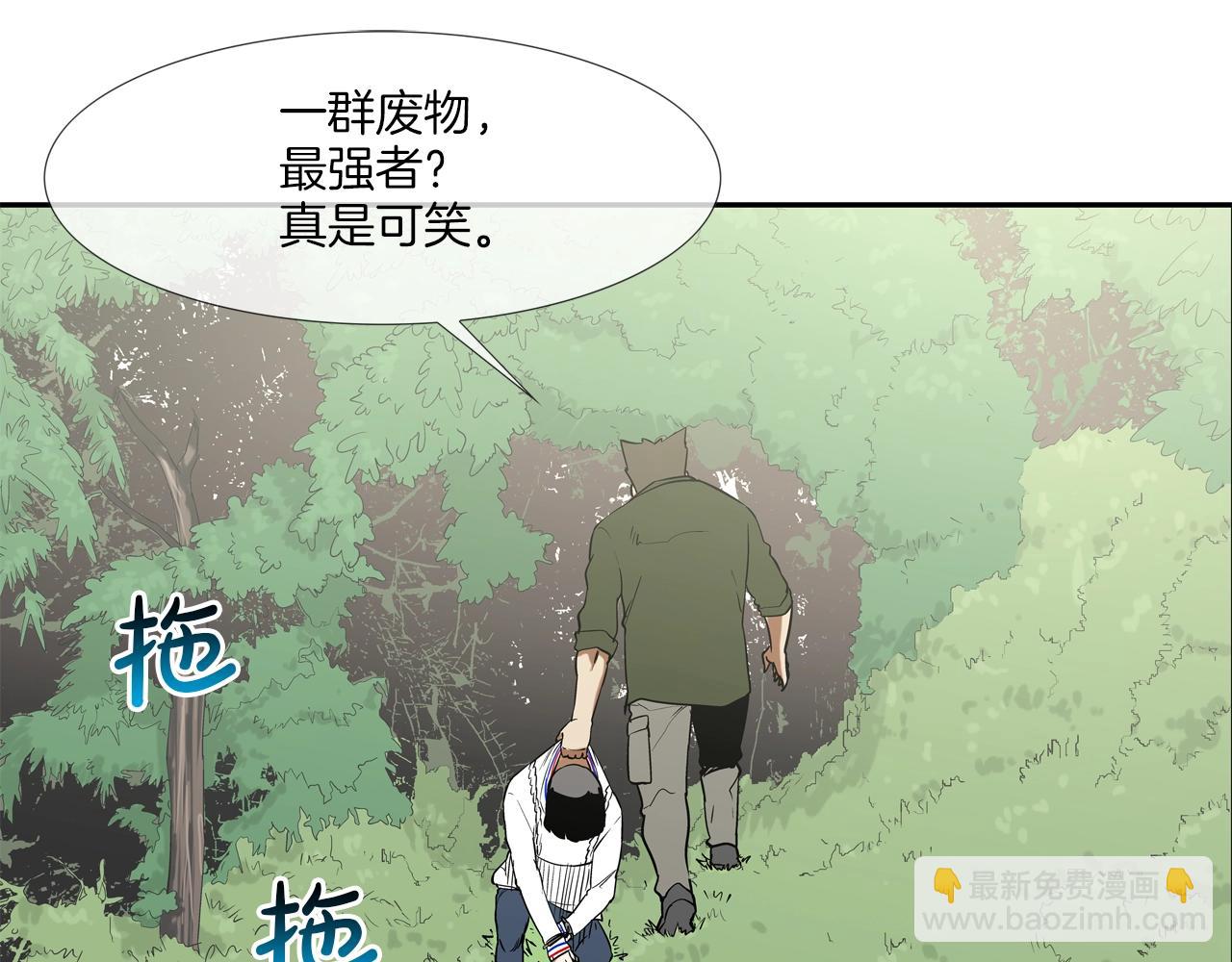 第120话 为不平31