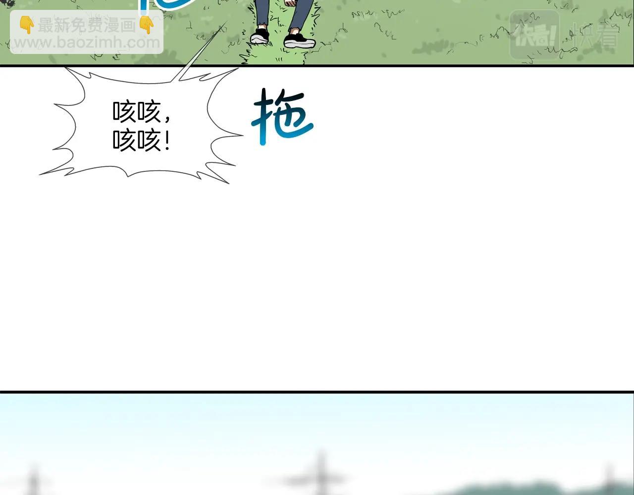 第120话 为不平32