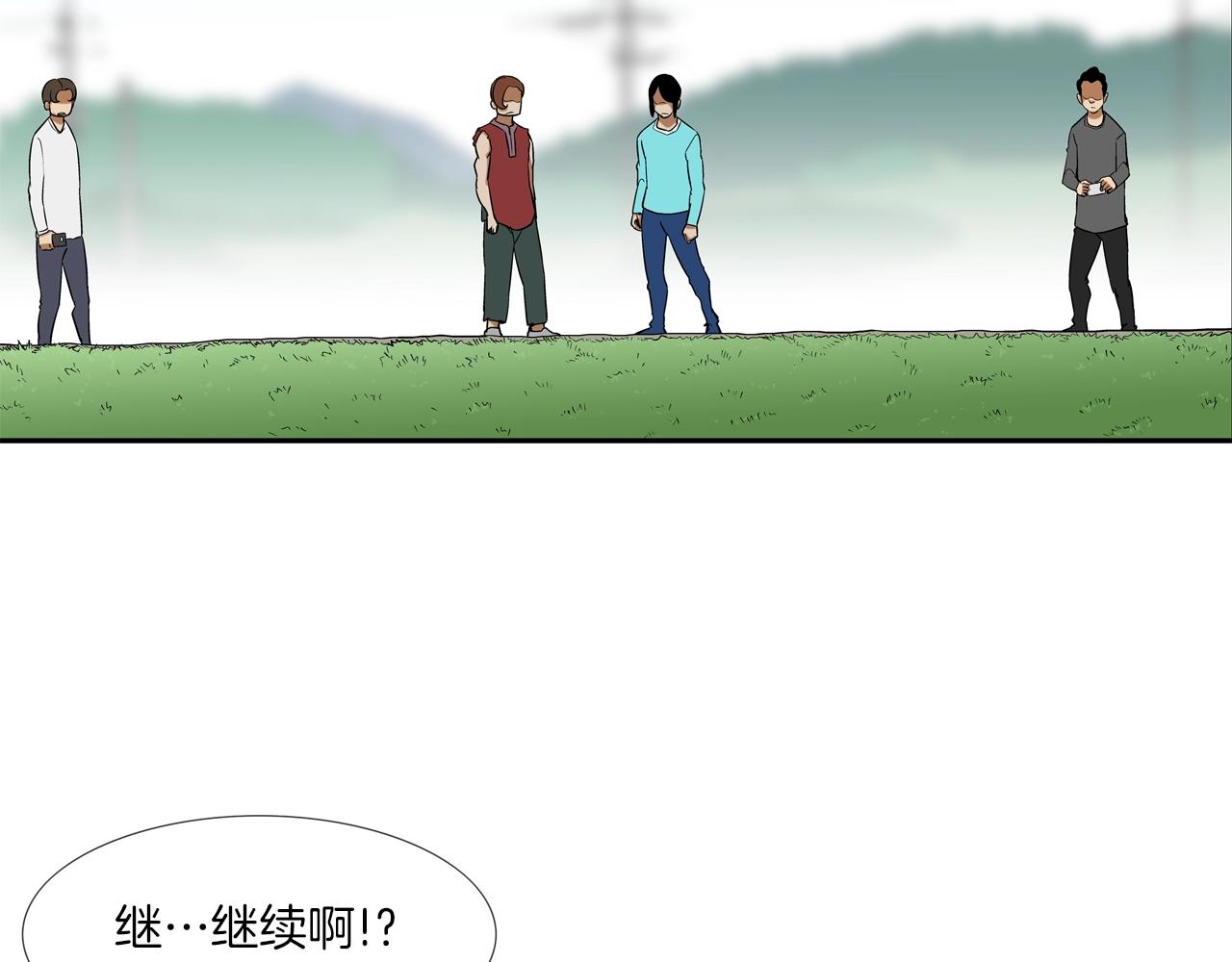 第120话 为不平34