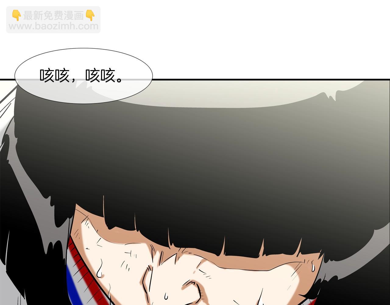 第120话 为不平39