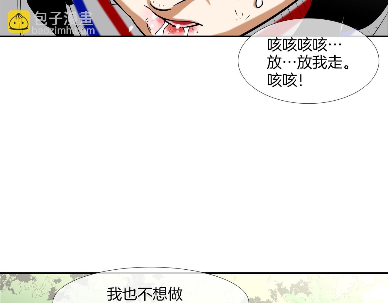 第120话 为不平40