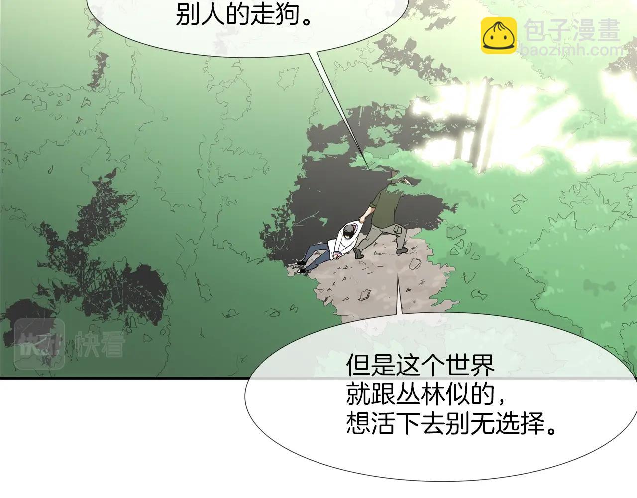 第120话 为不平41