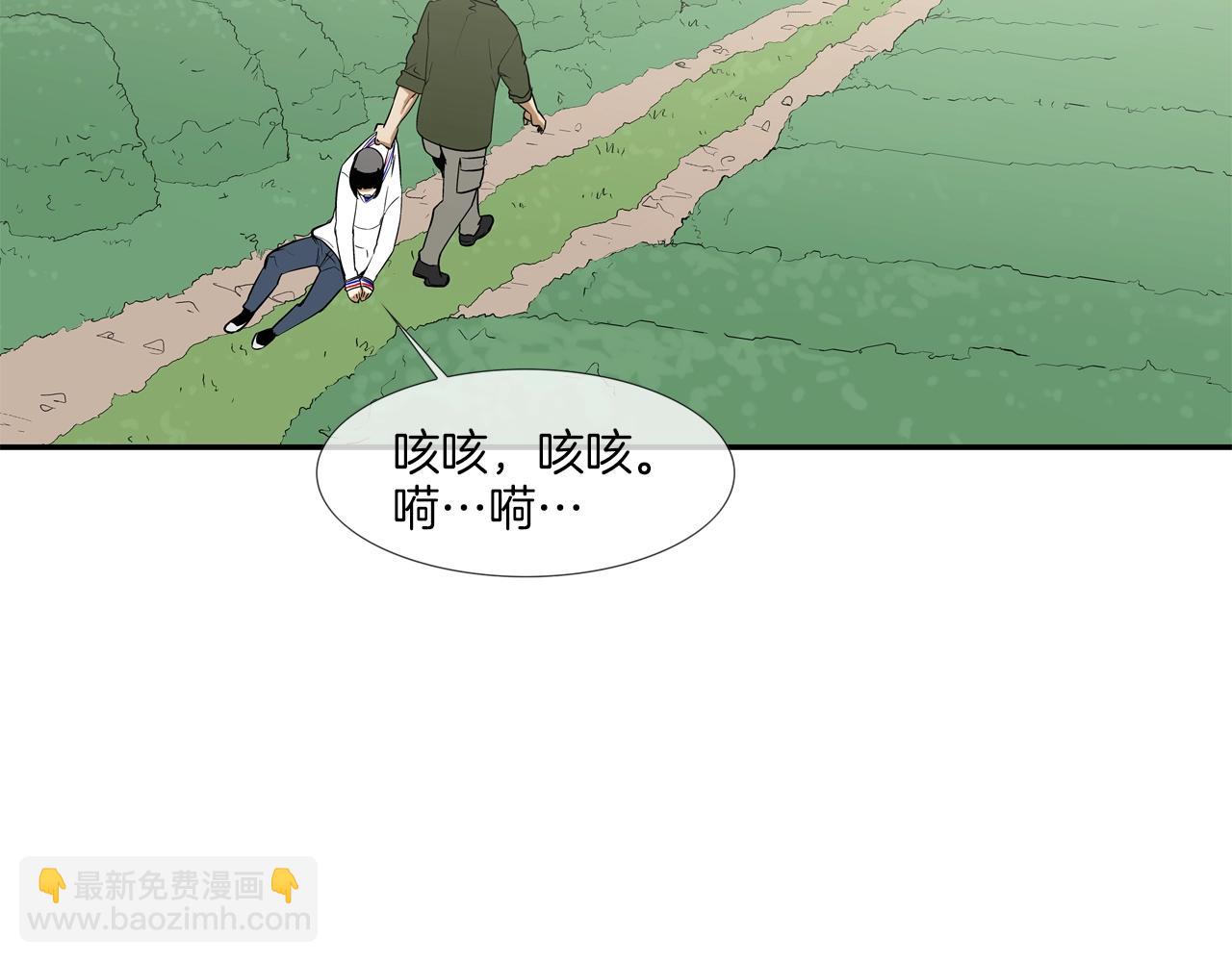 第120话 为不平43
