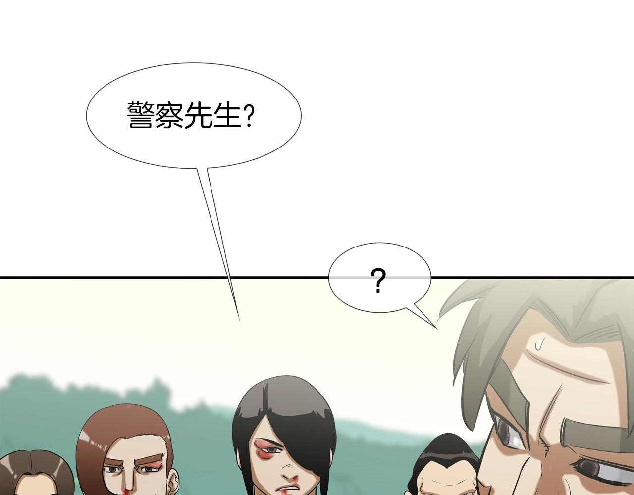 第120话 为不平44