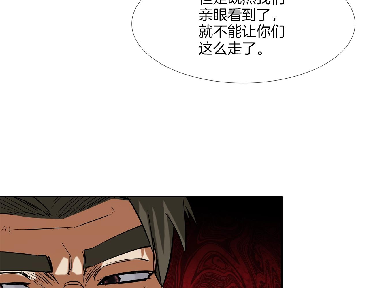 第120话 为不平47