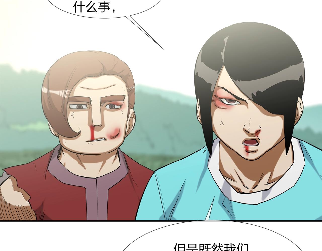第120话 为不平50