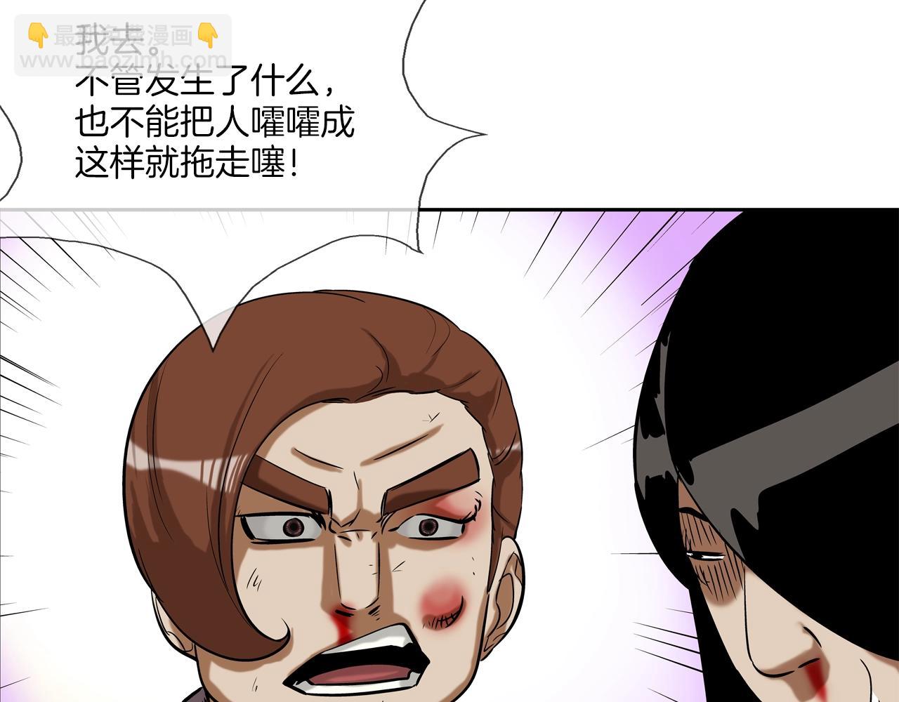 第120话 为不平53