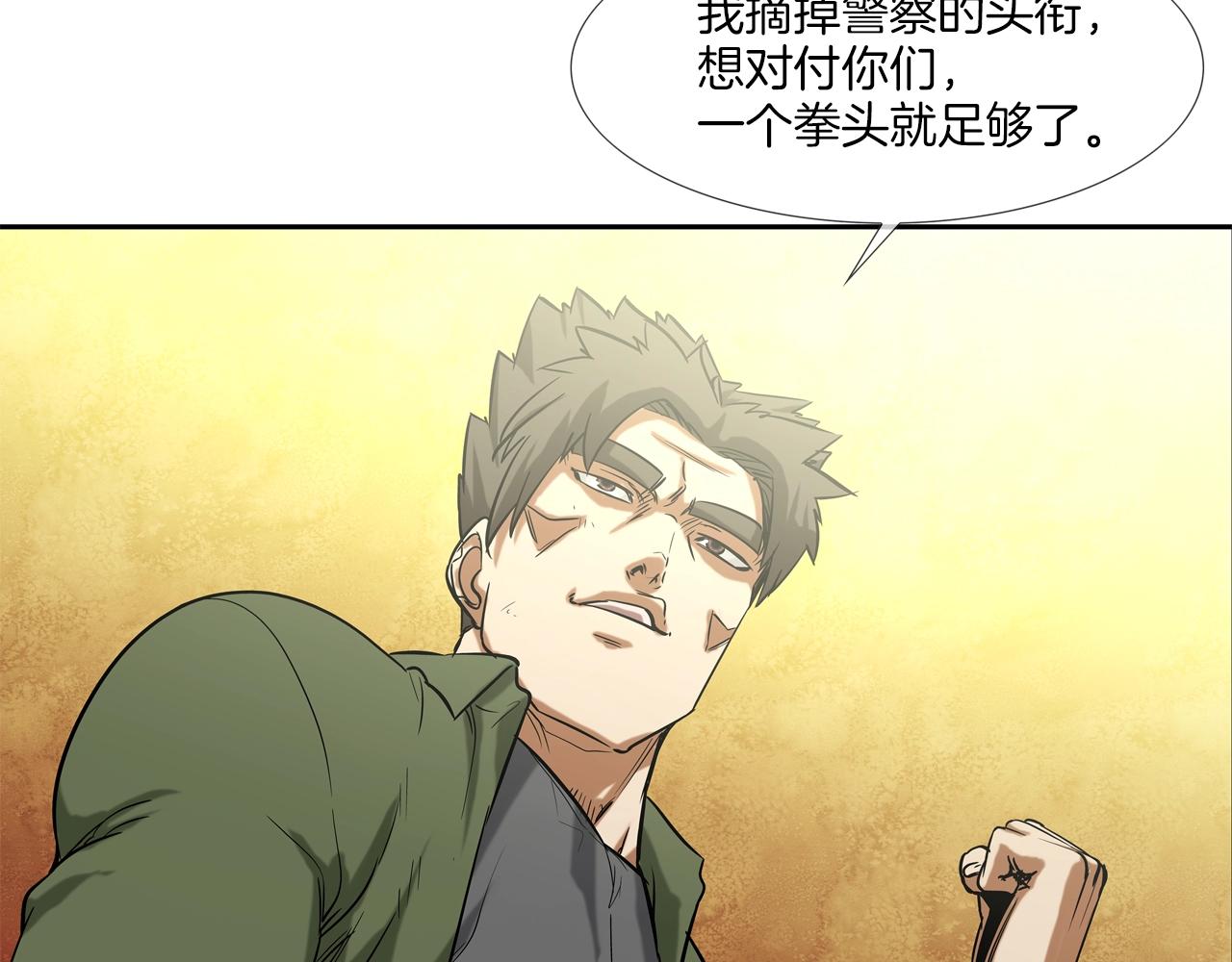 第120话 为不平57