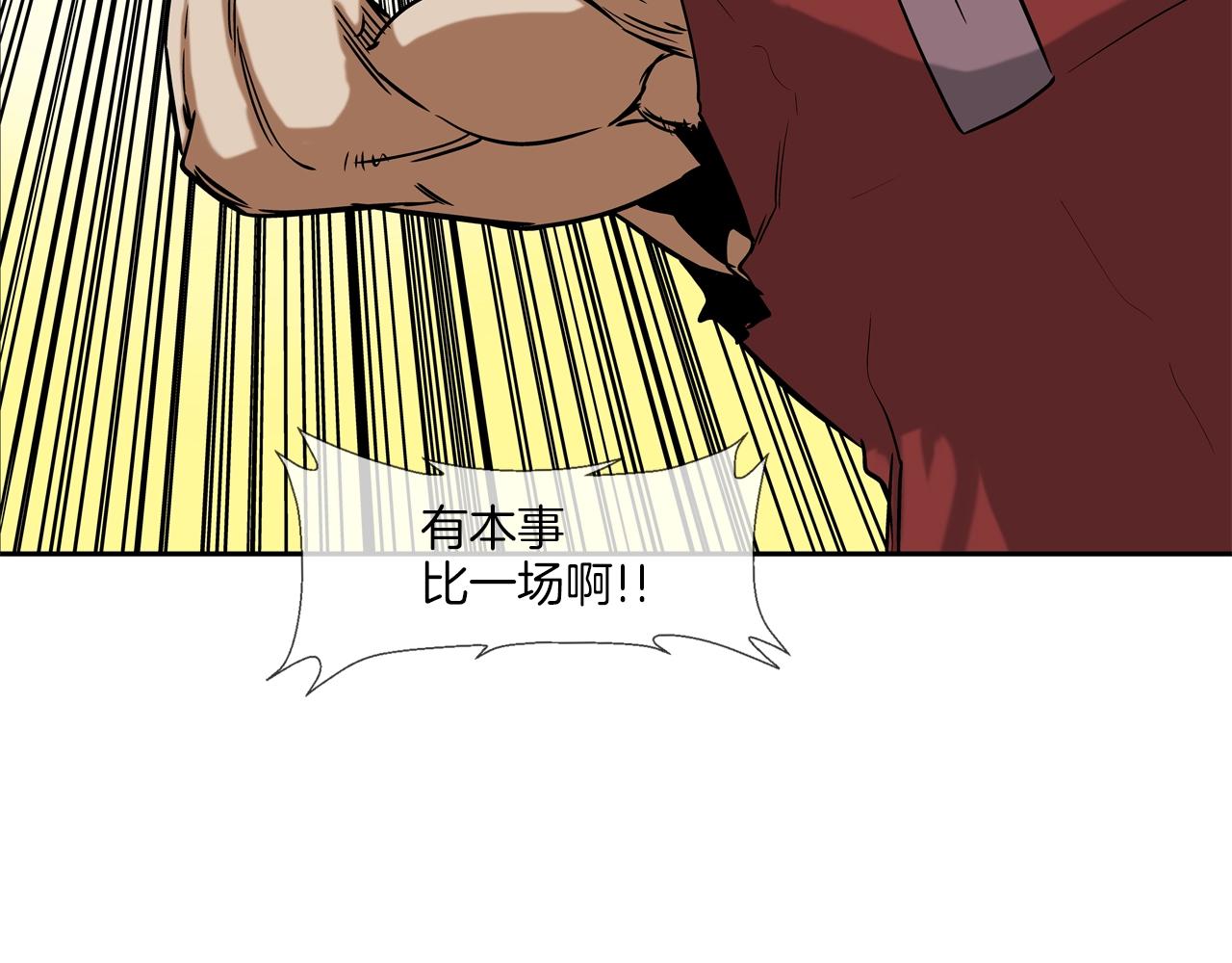 第120话 为不平60