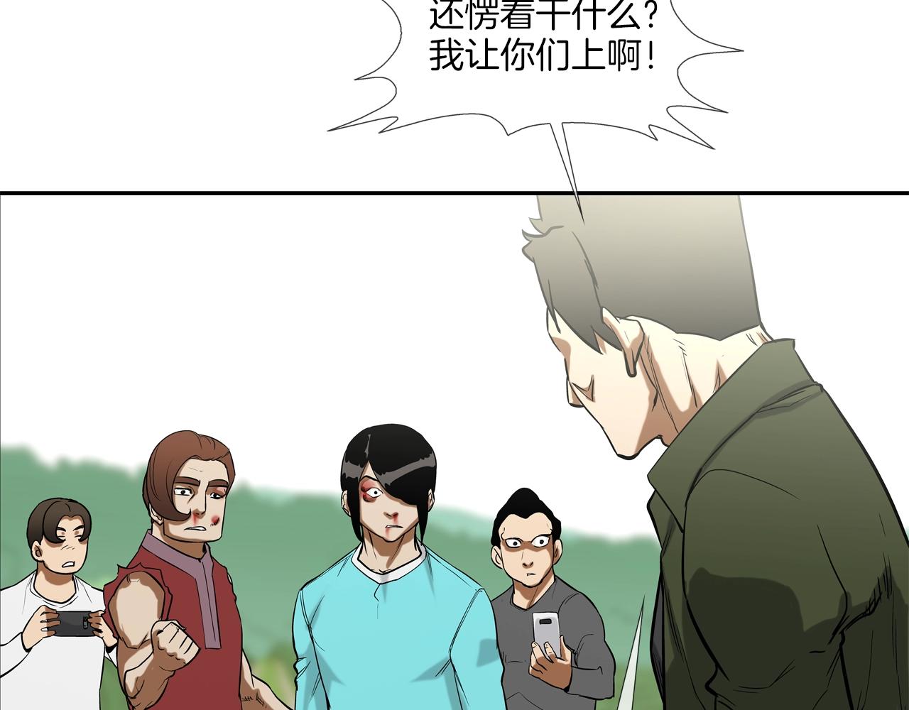 第120话 为不平63