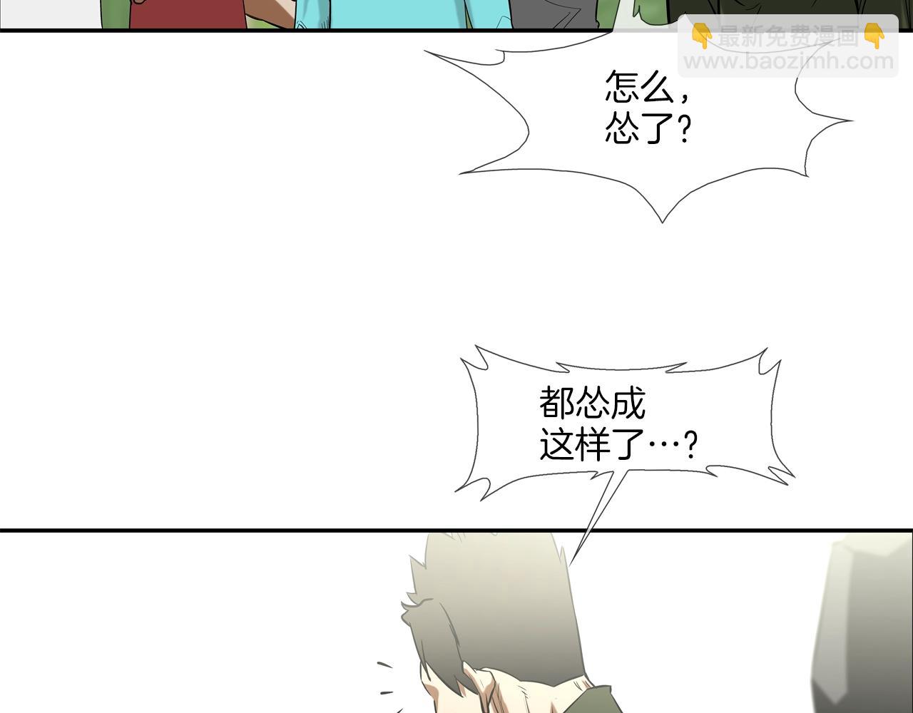 第120话 为不平64
