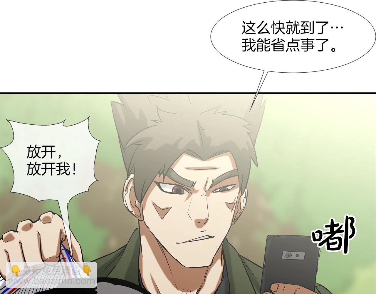 第120话 为不平7