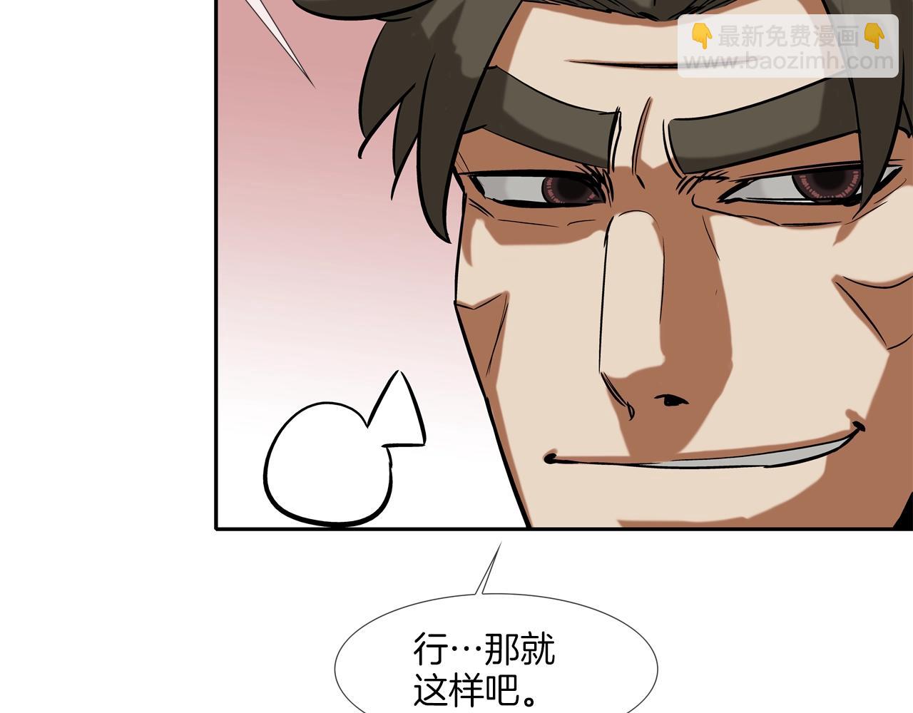 第120话 为不平70