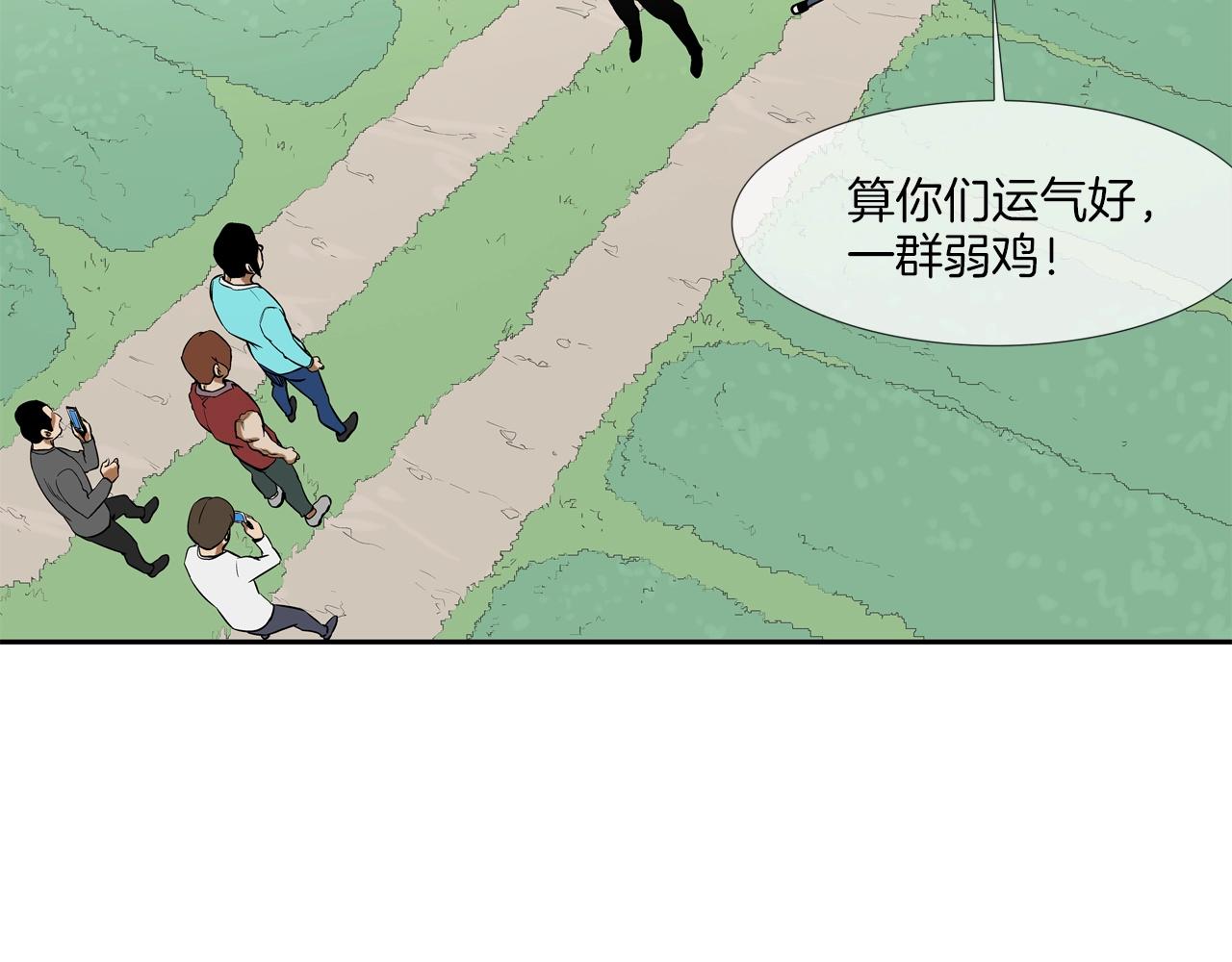 第120话 为不平72