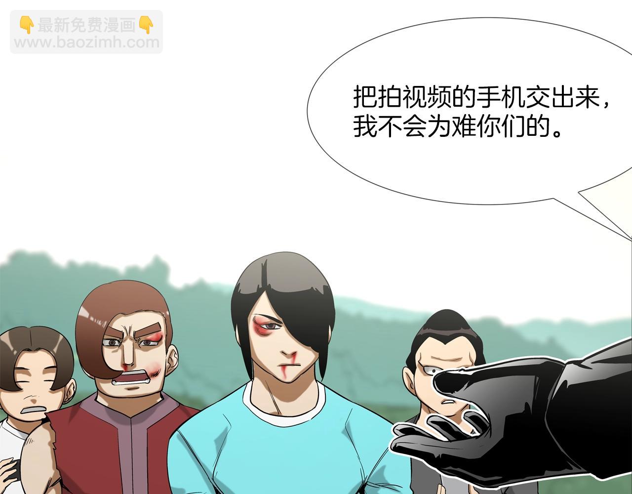第120话 为不平73