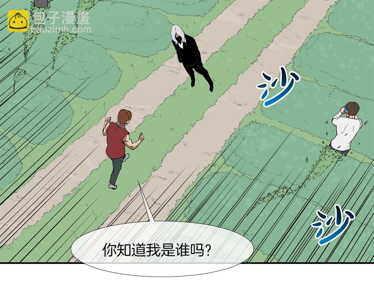 第120话 为不平77