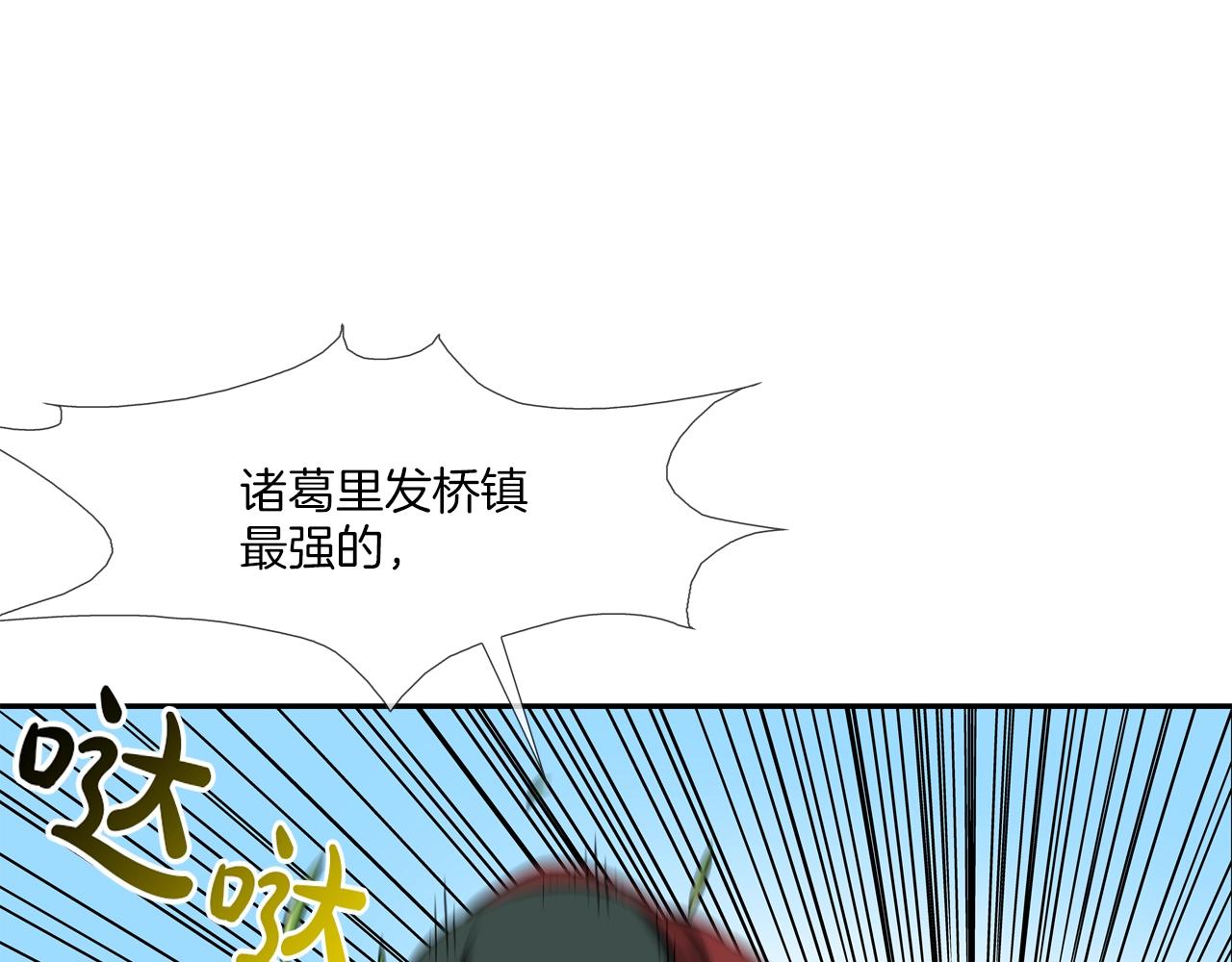 第120话 为不平78